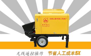 小型混凝土泵厂家怎么样-中建一局战略合作供应商[焦点娱乐]