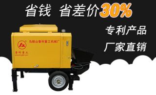 小型混凝土泵效率-1小时打5方料提高施工效益5倍[益达娱乐]