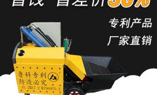 二次结构砼输送泵使用的怎么样-10米浇筑好轻便[益达娱乐]