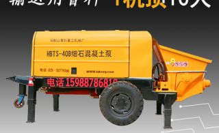 小型细石混凝土泵怎么样-专注品质精雕细琢[焦点娱乐]