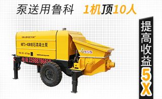 细石混凝土泵好处-150米快捷施工[焦点娱乐]