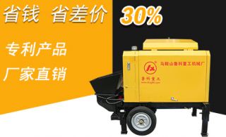 小型砂浆输送泵优势-3.0全自动泵送技术[焦点娱乐]