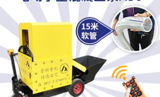 小型电动砼输送泵-一机多用快捷施工[益达娱乐]