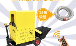 河北九科机械浇筑泵扬程怎么样-详情看这里