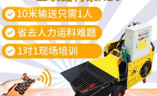 邢台晓科二次泵贵吗-无中间商抬价价格实惠[焦点娱乐]