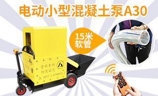 小型电动液压泵价格是多少-有需要可以了解[焦点娱乐]