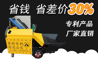 微型二次结构浇筑泵有用吗-代替人工施工很有用[益达娱乐]
