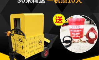 小型带搅拌机混凝土泵车价格-价位调整从这里了解[益达娱乐]