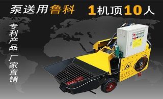 二次结构泵实用不-一机顶5人很实用[益达娱乐]