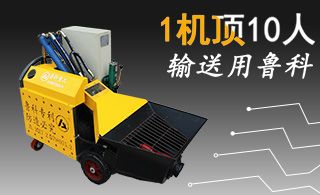 湘工普力二次构筑泵选择哪种型号的-根据施工现场情况来[益达娱乐]