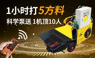 二次构造柱泵品牌哪家强-要看就看焦点娱乐