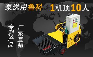 2020年津南二次结构柱泵-价格怎么样[焦点娱乐]
