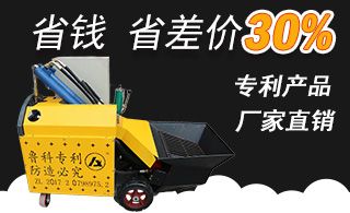 苏州小科二次构造柱泵价格哪里有-做好这些才更有帮助[焦点娱乐]