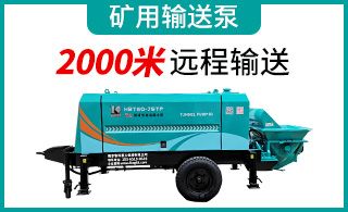 细石高压混凝土输送泵-一家值得信赖的厂家[焦点娱乐]