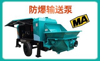 矿用防爆泵哪家好-10倍效能，品牌厂家值得信赖[焦点娱乐]