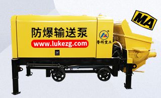 混凝土输送泵防爆哪家好-免费调试 货到付款[焦点娱乐]