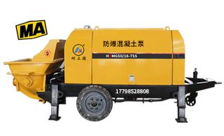 防爆混凝土泵怎么选-1对1定制泵送方案[焦点娱乐]