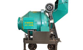 快捷施工新利器！矿用混凝土搅拌机提速矿山基建进程[泵泵达]