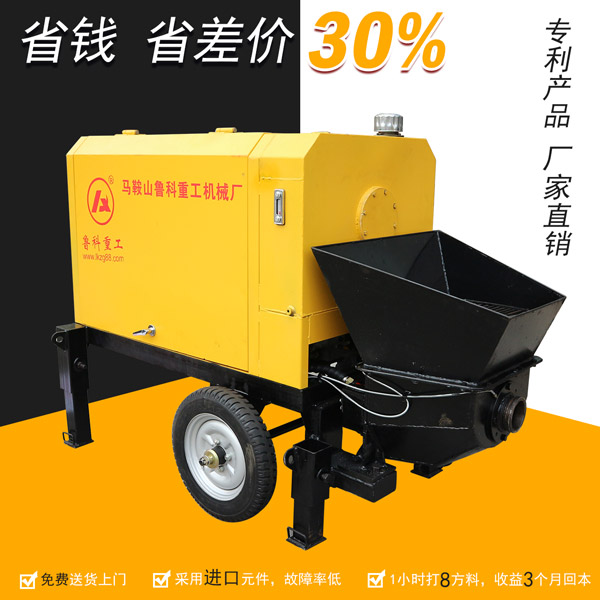 哪里有混凝土小型输送泵车