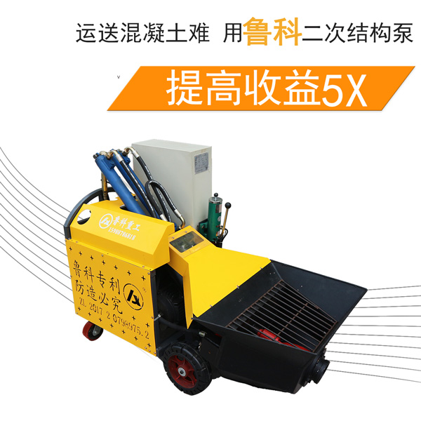 二次构造柱泵哪家好