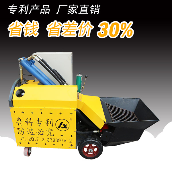 常州生产二次结构泵