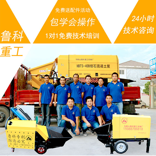 细石混凝土泵哪里的好