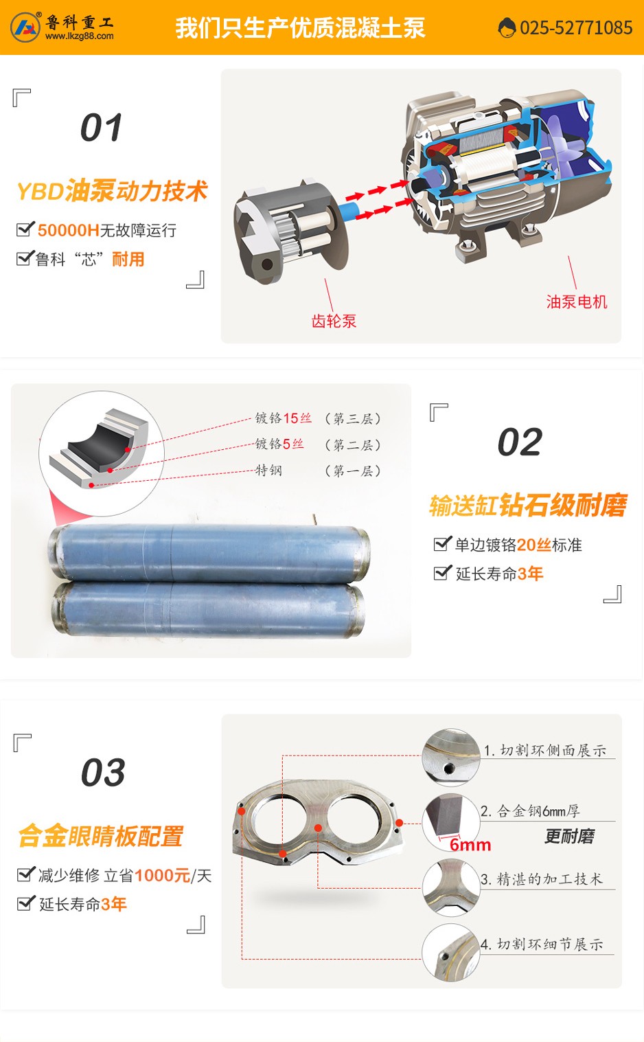 农村小型混凝土泵 农村小型混凝土泵