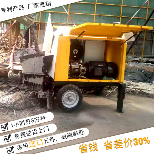 萨奥63型细石混泥土泵