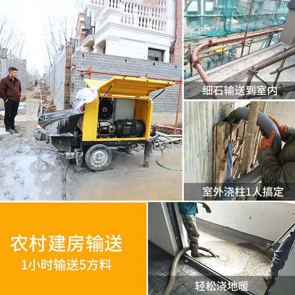 山东煤矿混凝土输送泵