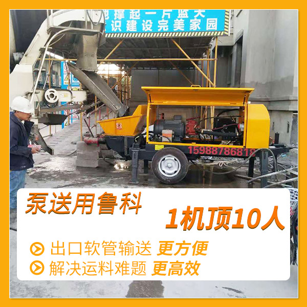 惠工机械细石泵lz-40多少钱