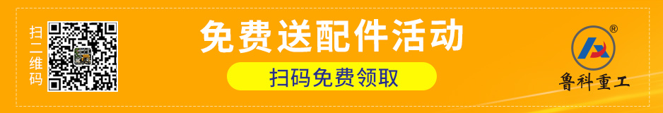 二次构造柱泵