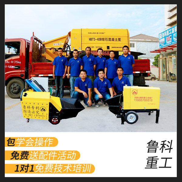 上海二次结构浇筑泵输送泵