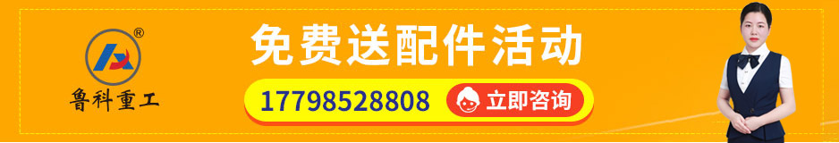 矿用小型混凝土泵