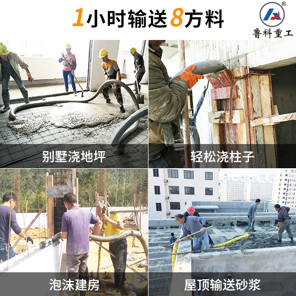 小型混凝土泵的价格