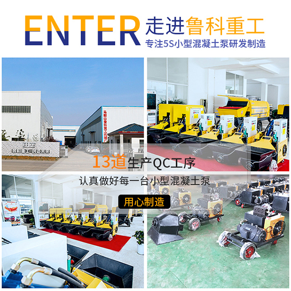 小型混凝土泵车干活价格