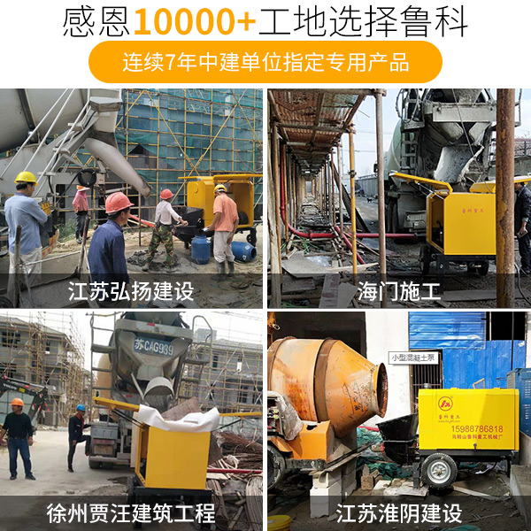 二手自动混凝土泵车小型价多少钱