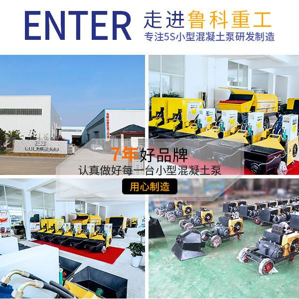 二手自动混凝土泵车小型价多少钱