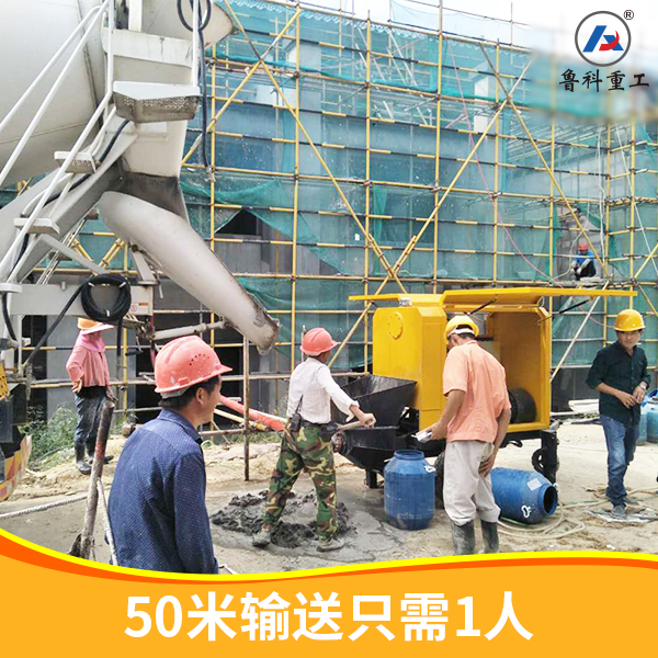 在保定小型混凝土泵多少钱