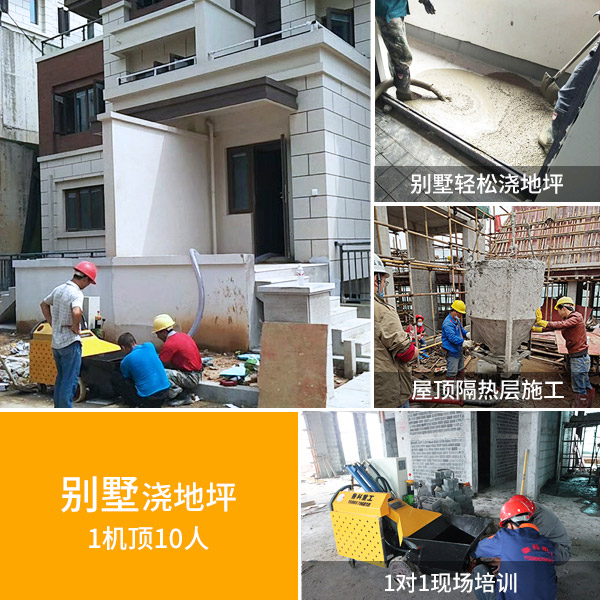 二次构造柱输送泵恒奥