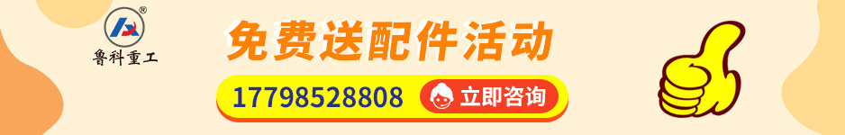 二次构造浇筑泵