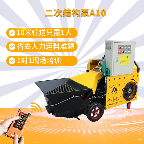 徐工二次结构泵 徐工二次结构泵