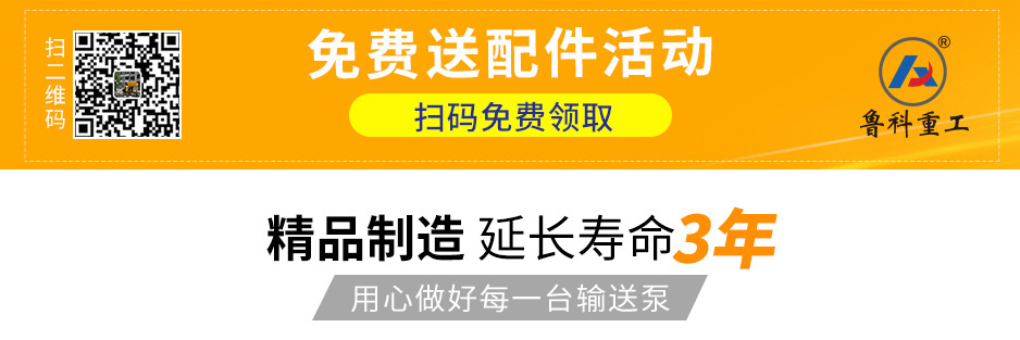二次结构泵 二次结构泵