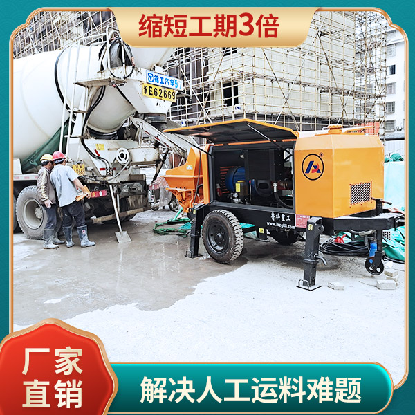 细石混凝土泵45型价格.jpg 细石混凝土泵45型价格.jpg