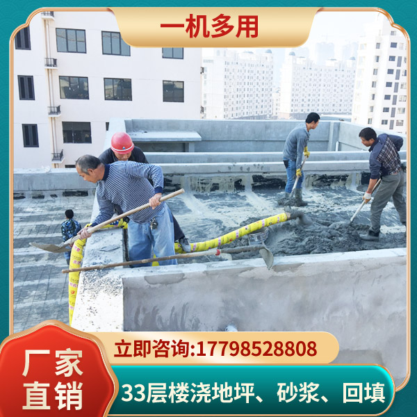 东莞细石混凝土泵价格.jpg 东莞细石混凝土泵价格.jpg