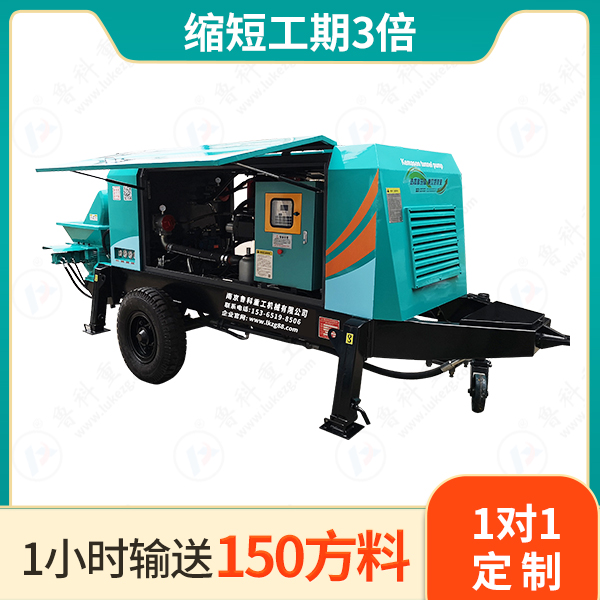 混泥土高压输送泵