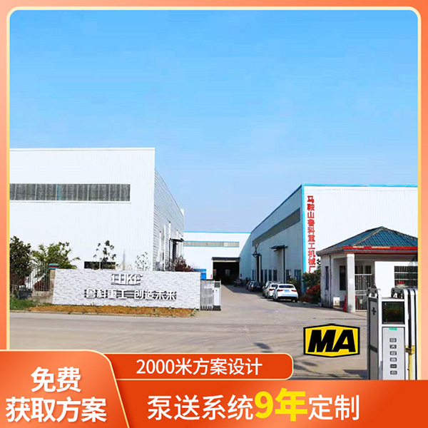 铁路散装水泥输送泵