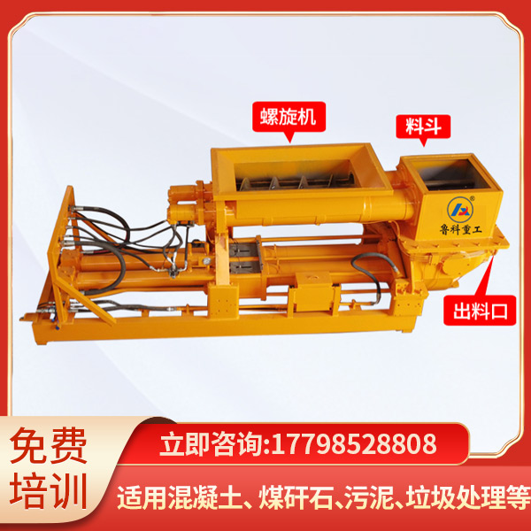 施维英煤泥泵.jpg 施维英煤泥泵.jpg