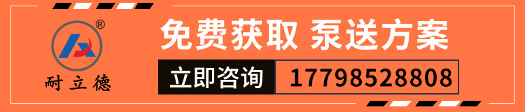 淤泥输送泵 淤泥输送泵
