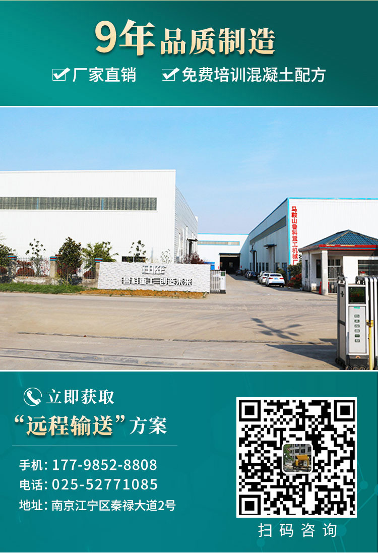 牛粪管道输送泵.jpg 牛粪管道输送泵.jpg