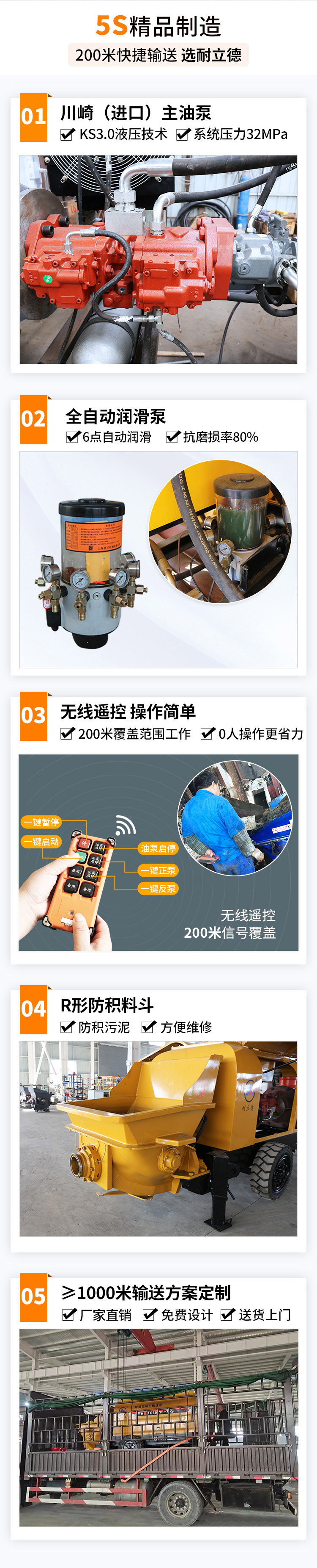 高压污泥输送泵.jpg